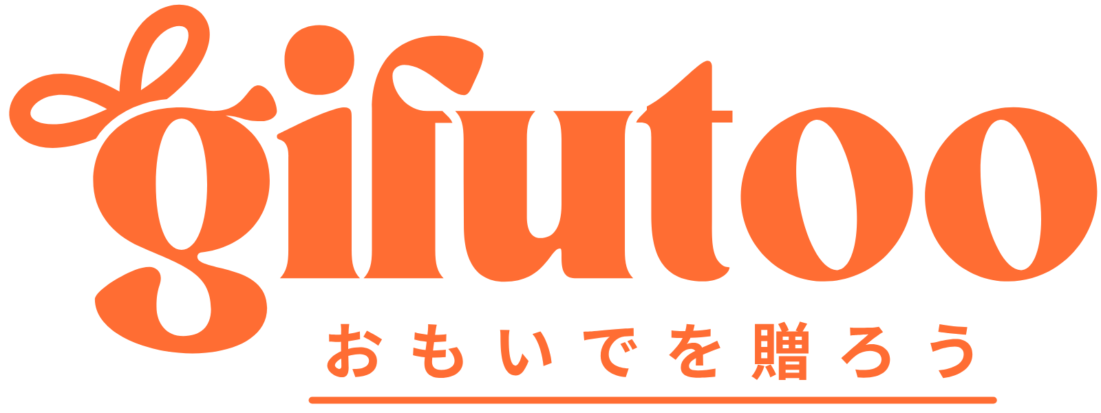 gifutoo